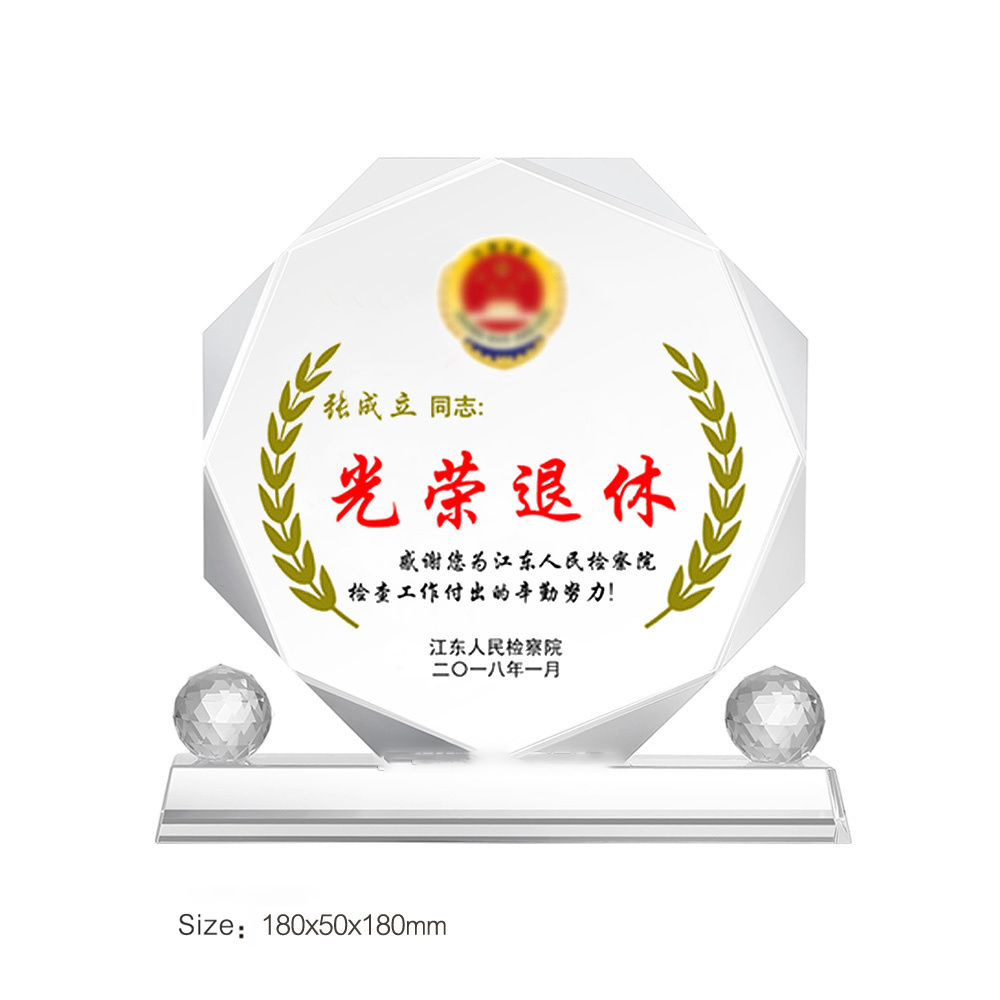 退休纪念品员工退休礼品退休纪念礼品高档教师荣休纪念品礼品定制